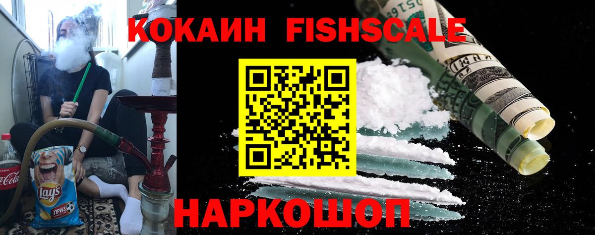 COCAIN Эквадор Биробиджан