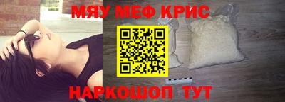 спайс Бердск