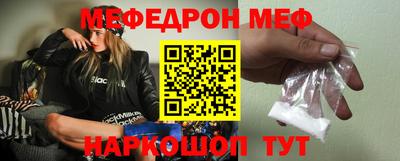 первитин Белореченск