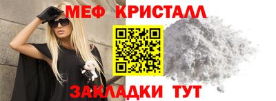 спайс Бердск