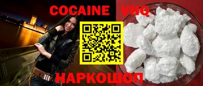 первитин Белореченск