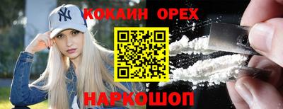 первитин Белореченск
