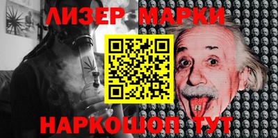 альфа пвп VHQ Белорецк