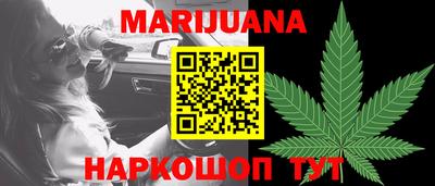 первитин Белореченск