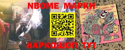 спайс Бердск