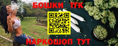 гашишное масло Аша