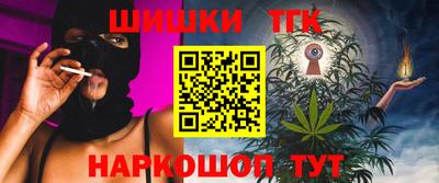 спайс Бердск