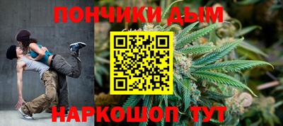 спайс Бердск