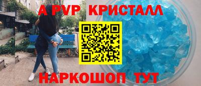первитин Белореченск