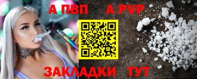первитин Белореченск