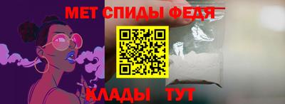альфа пвп VHQ Белорецк