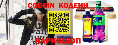 первитин Белореченск
