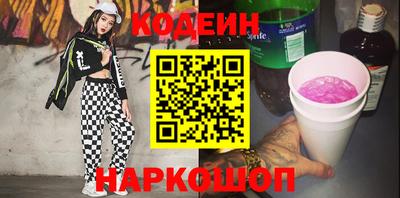 альфа пвп VHQ Белорецк