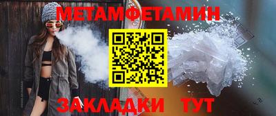 спайс Бердск