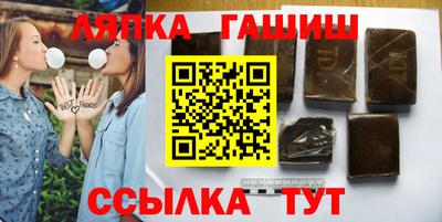 альфа пвп VHQ Белорецк