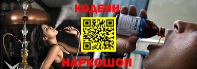 первитин Белореченск