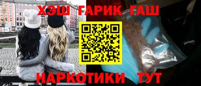 альфа пвп VHQ Белорецк
