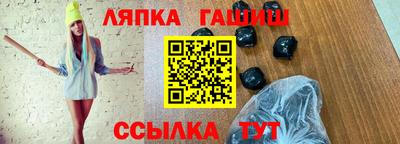 альфа пвп VHQ Белорецк