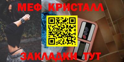 первитин Белореченск