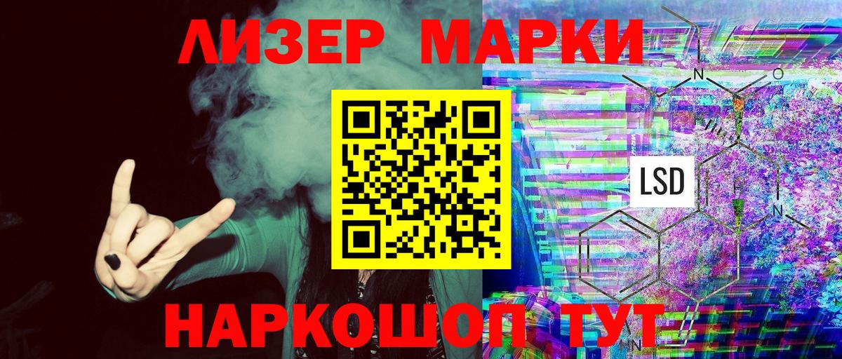 Наркотические марки 1500мкг  Наркотические марки 1500мкг  Наркотические марки  Вход с VPN  Биробиджан 